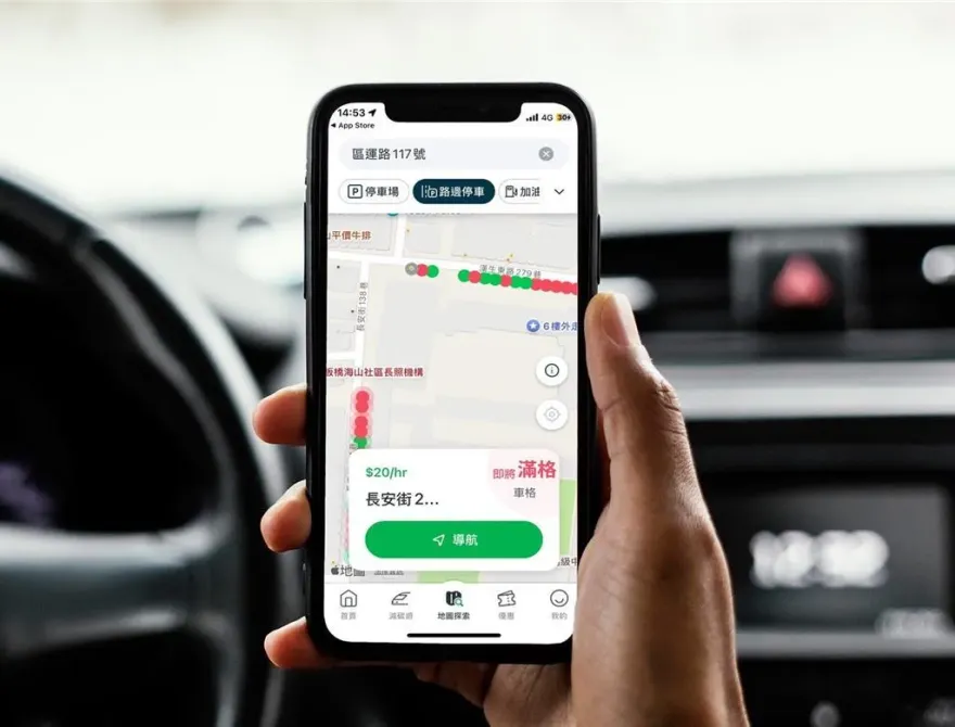 不是詐騙！路邊停車用eTag扣繳　爽抽「1年免費停」