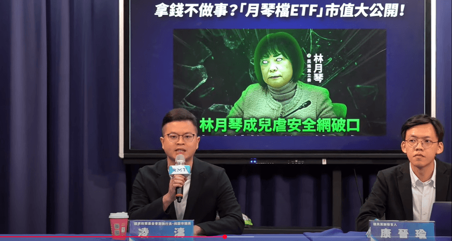 林月琴遭爆4933萬金融資產！2檔飆股曝　凌濤：拿錢不辦事