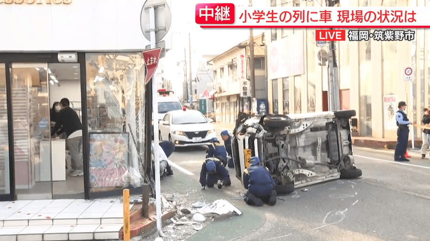 影/日本福岡也傳汽車撞學童事件！5人送醫　本月第3起