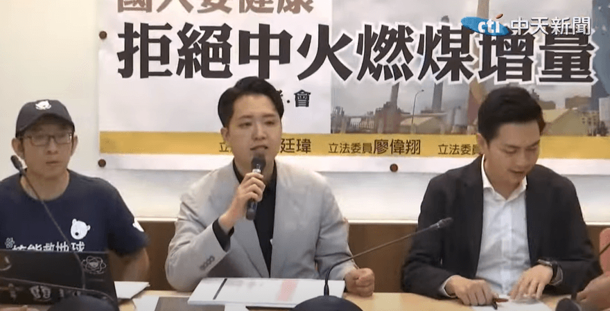非核家園中火火力全開！羅廷瑋揪發電數據台電竟蓋牌