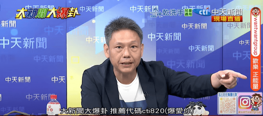 大新聞大爆卦/槓中央砍補助25%　謝寒冰籲：各縣市聯合抗稅