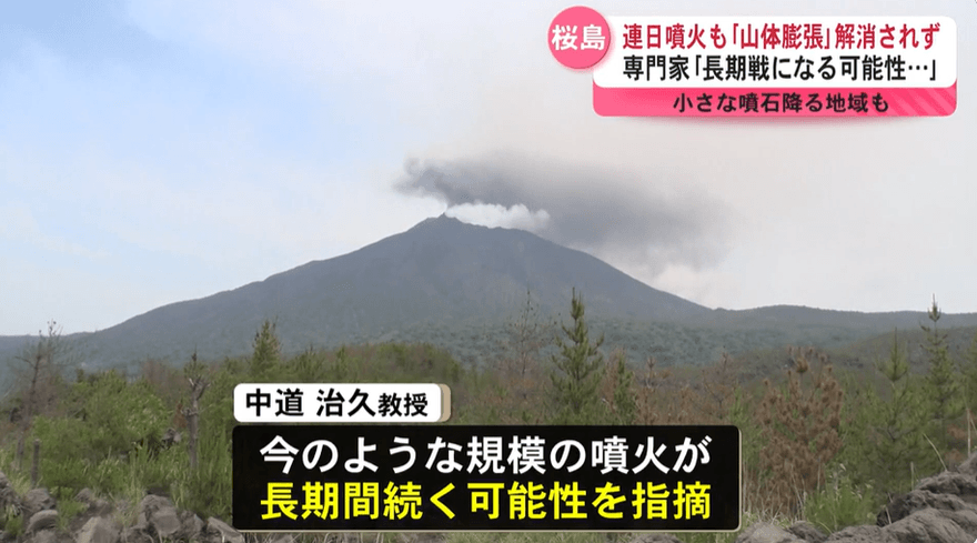 影/日本櫻島火山頻噴發！今年已「爆發131次」為去年3倍