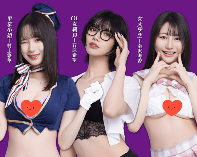 曾獲三上悠亞認證！石原希望將同框2大暗黑女神來台