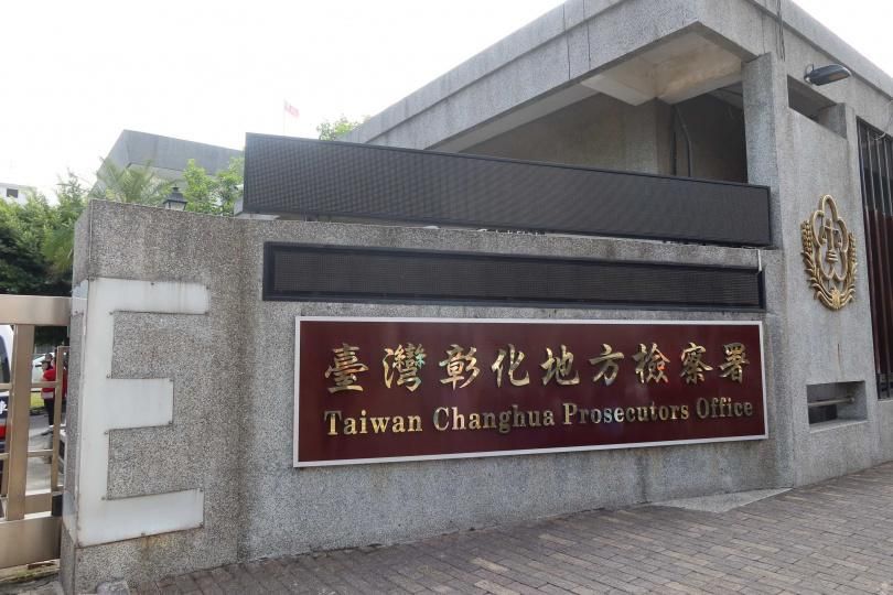 檢察官上班狂性騷4女！胸、臀、手、腰都要摸　懲戒出爐