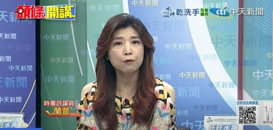 影/川普搞關稅政策和哈佛禁令　蘭萱：逼大陸更快速壯大起來