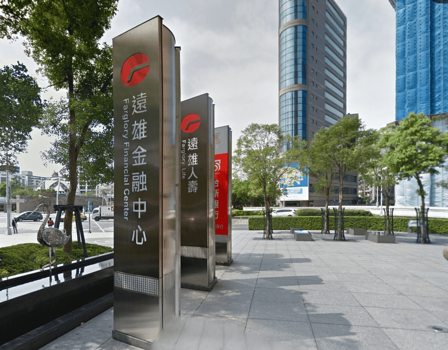 房市再添話題！遠雄高雄、台南、桃園推新建案　注入嶄新地標