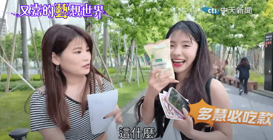 又嘉的藝想世界/李多慧超商美食地圖曝光！比台灣人還內行
