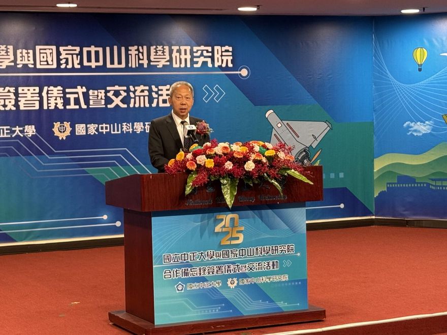 打造無人機非紅供應鏈　中科院與中正大學簽署合作備忘錄