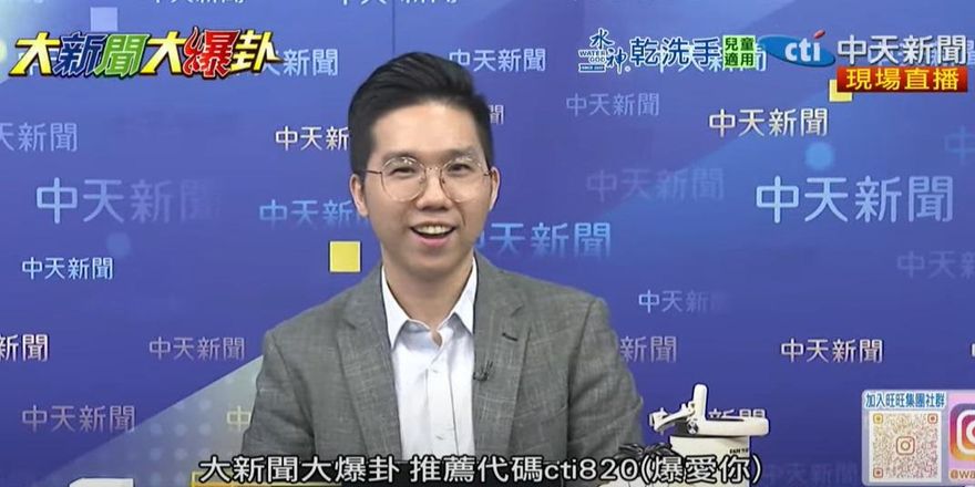 影/沈伯洋父遭爆賺陸錢出軌小三　歷史哥酸：嘴巴講反共卻最舔共