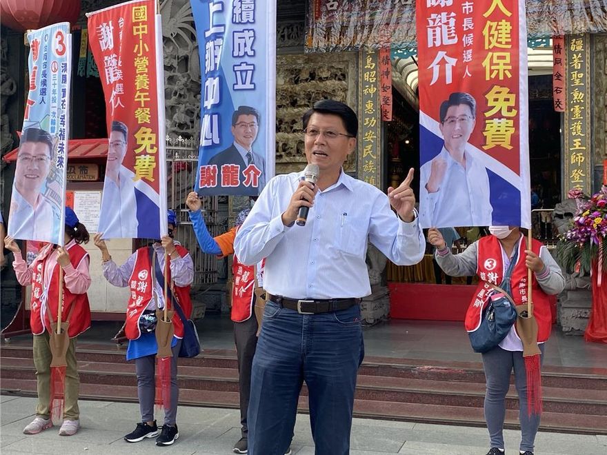 中正路改名去中化？謝龍介轟劉世芳：那成功路要不要改