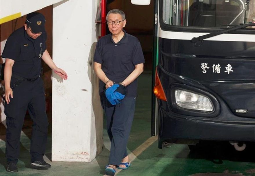 柯文哲抗告駁回！羈押9個月又延押2個月確定　民眾黨開轟