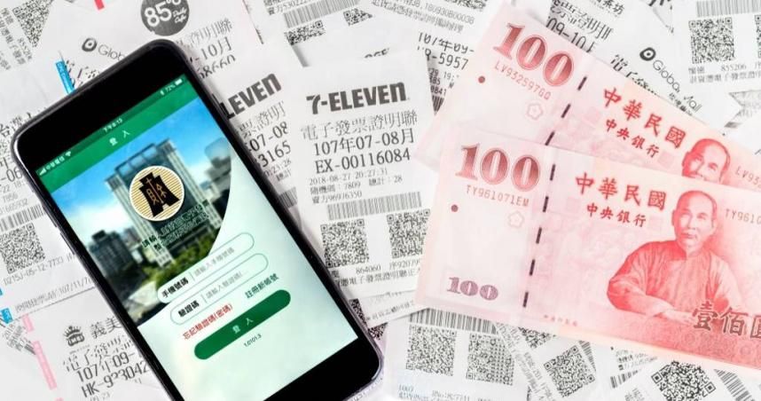 小確幸來了！5-10月雲端發票500元獎有望加碼　財政部評估加開組數