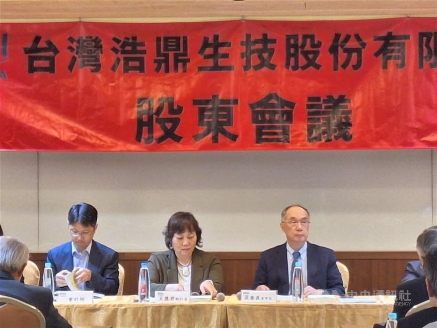 浩鼎精簡1/4人力　轉聚焦ADC抗體藥物複合體
