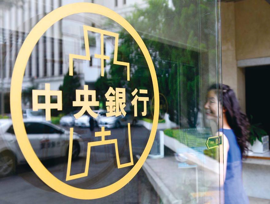 央行6/19理監事會 外界估利率連5凍、靜待關稅結論