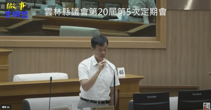 雲林縣志用「日治」挨轟！議員：應尊重抗日先民尊嚴