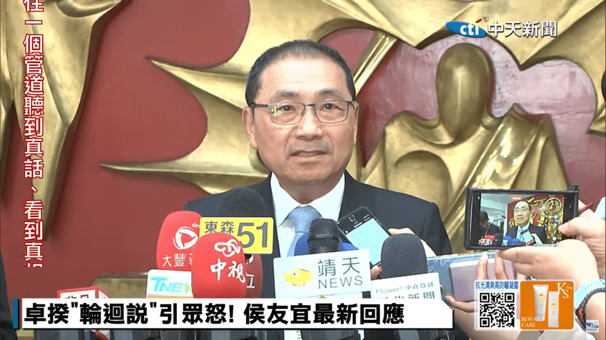 卓榮泰「輪迴說」引眾怒　侯友宜抨擊：順我者昌、逆我者亡
