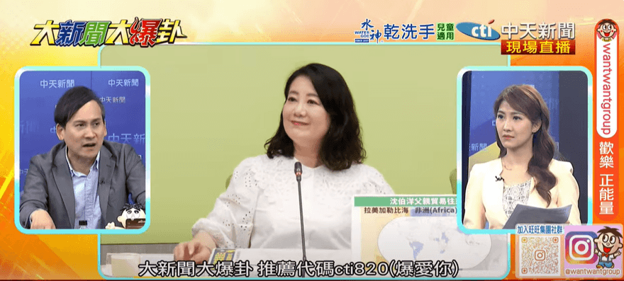 影/葉元之電爆沈伯洋、吳思瑤！紅孩兒硬拗洗地「噁心」