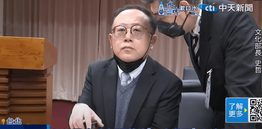 行政院證實：核定前文化部長史哲出任「高鐵董事長」
