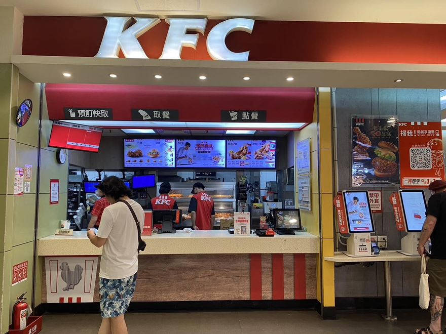 營業15年！肯德基中崙店歇業　網友哀號：跟前女友都會來吃