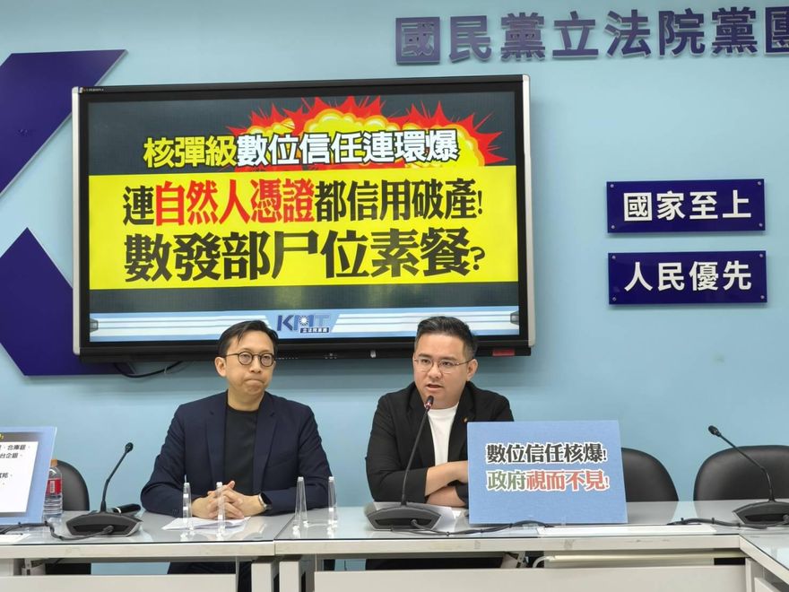 共諜已潛入府內！在野黨質疑賴清德包庇、吳釗燮未被查