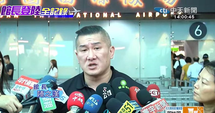 抵達桃機　館長酸度爆表：這趟大陸行要向我偶像沈爸爸看齊