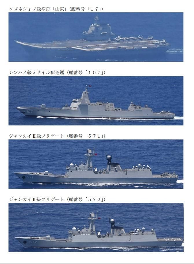 解放軍航艦傾巢而出　罕見雙航艦圍堵日本南方海域