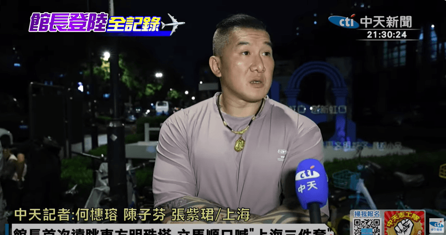 影/館長直擊上海生活！驚呼「1服務」好快　民眾：可打臉青鳥