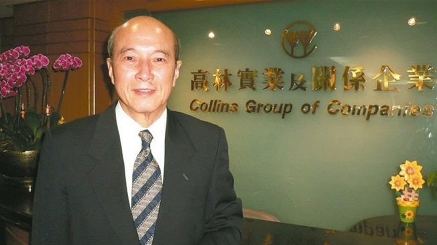 昔台灣最大貿易商　高林創辦人李錫祿辭世