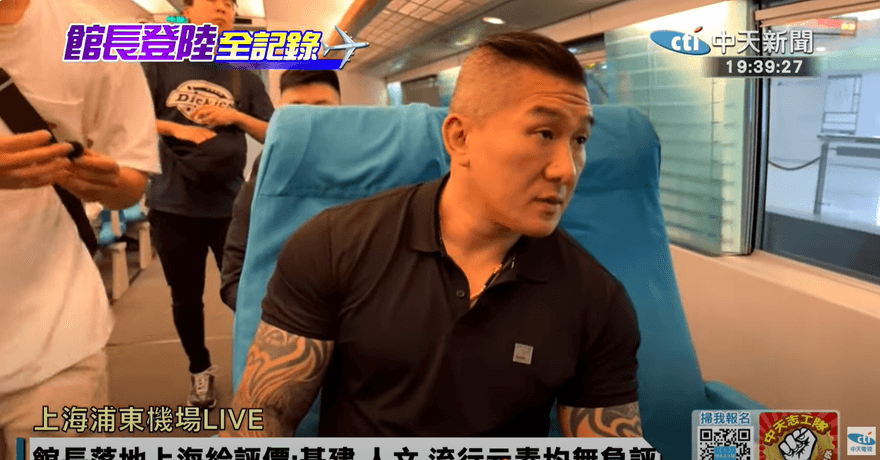 影/搭上海磁浮列車「時速飆300公里」 館長親身體驗狠打臉王義川