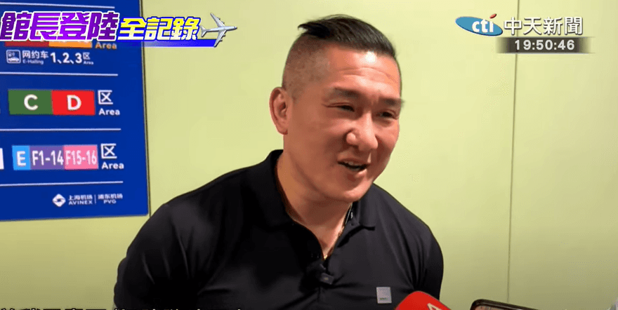 館長赴上海開直播是陸方邀請？國台辦駁：自行來旅遊
