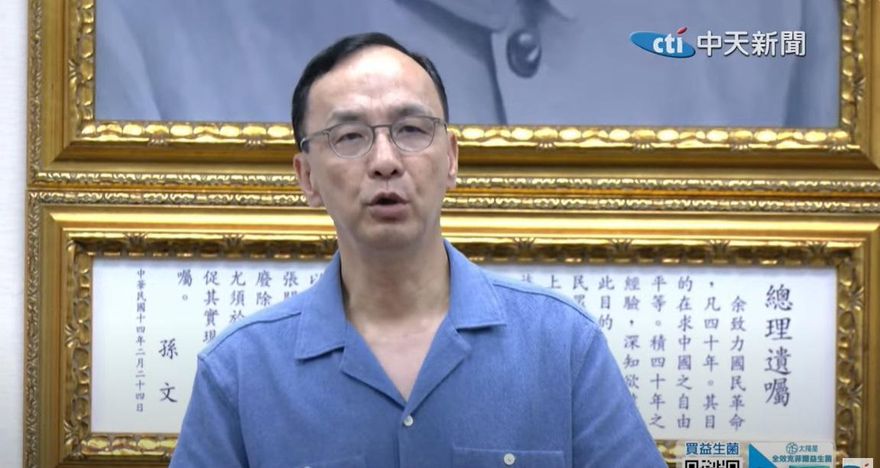前幕僚林岳龍涉共諜案　朱立倫開鍘：不容許留在國民黨內