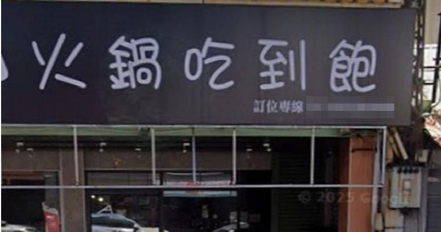 拿客人手機「洗同業1星負評」！高雄火鍋店老闆娘道歉了