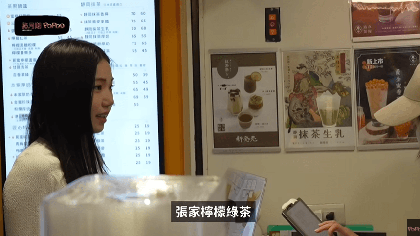 家寧發新片「神秘男」突入鏡掀熱議！買「張家檸檬綠茶」自嘲慘遭砲轟