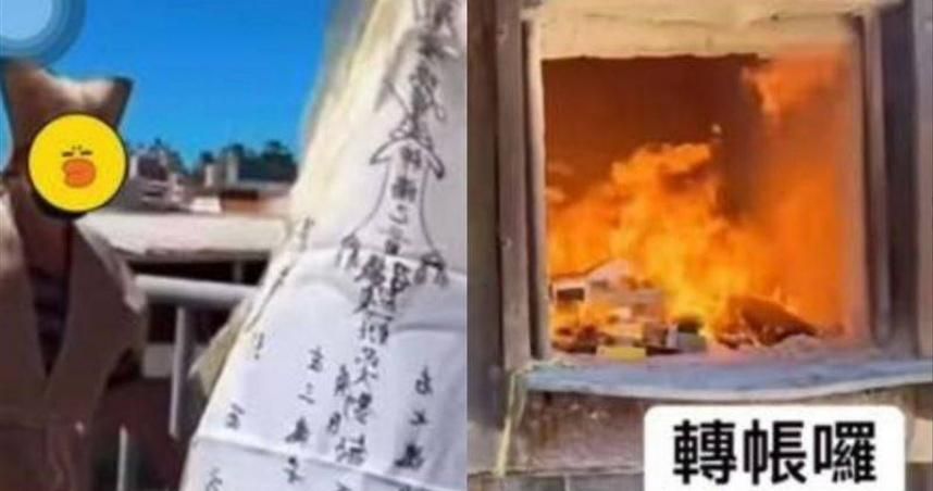 高雄葬儀社被控拍亡者喪家祭拜畫面　譏笑「轉帳囉、叫火校隊」