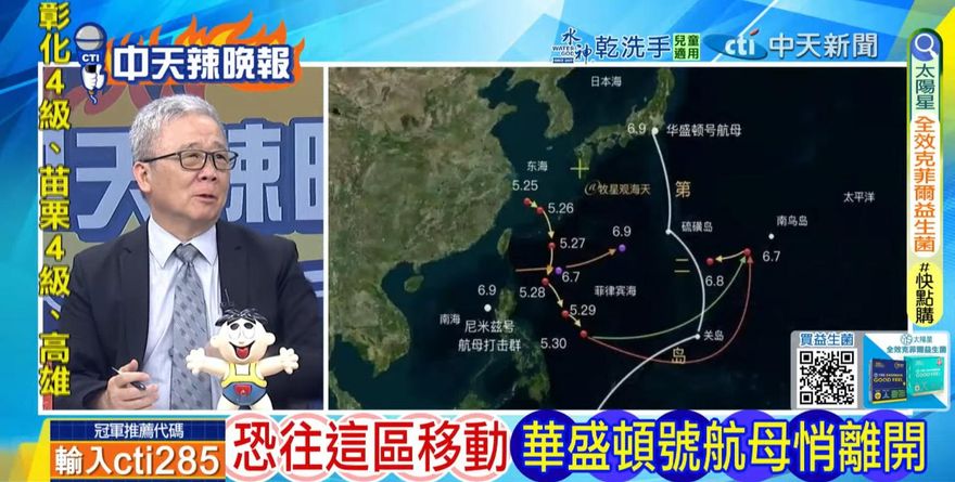 中美雙航艦對雙航艦　栗正傑曝：解放軍對台有8字訣