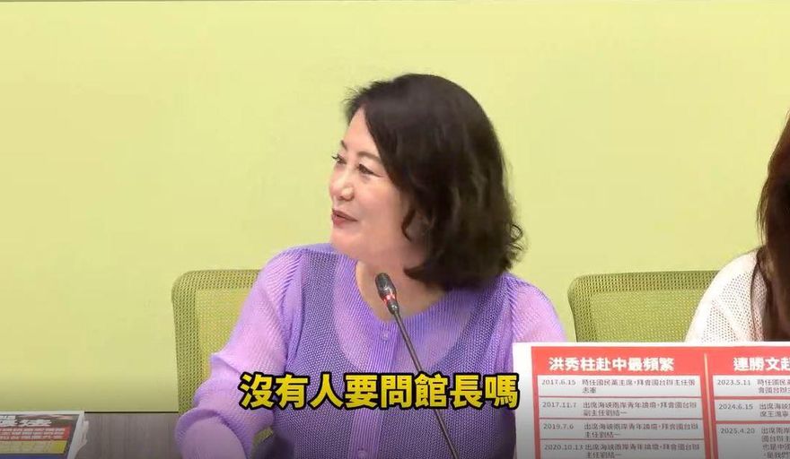 「沒人要問館長？」　吳思瑤尷尬自CUE：我們補充一下