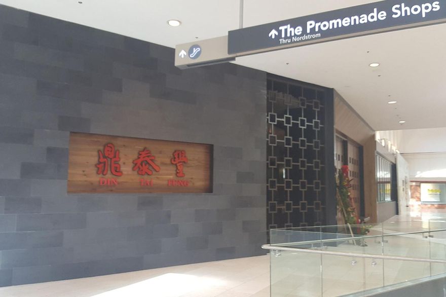 台灣之光！鼎泰豐稱霸美連鎖餐廳　單店營收抵7家麥當勞