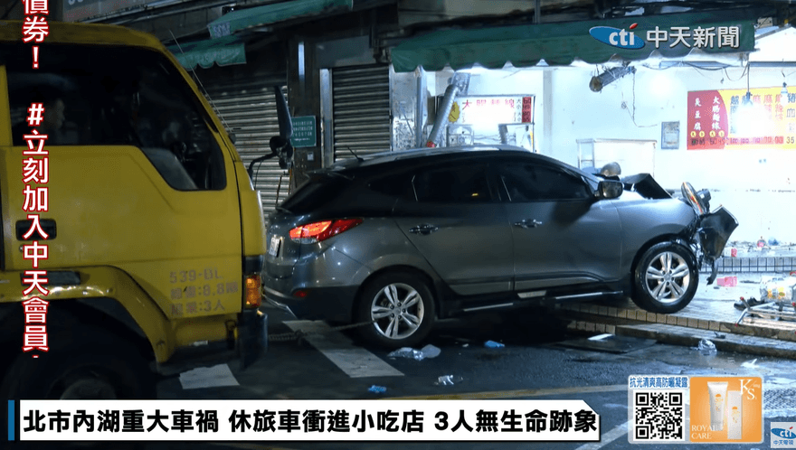 偷開外公車「撞碎3家庭」！15歲少年遭新北地檢起訴