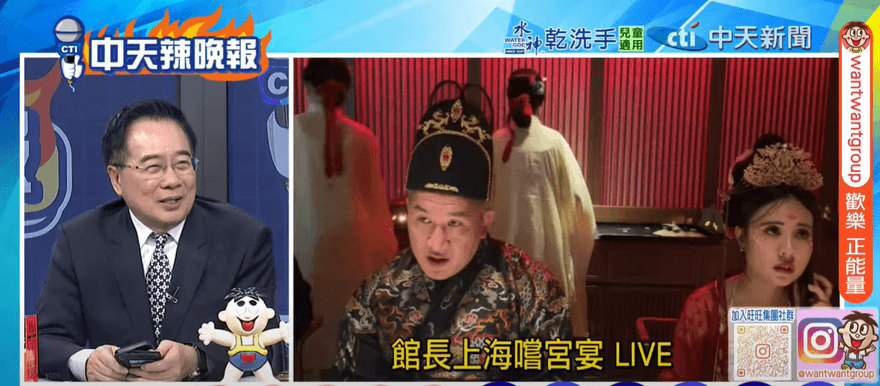 影/館長赴陸「青鳥大崩潰」　蔡正元：打破4禁忌民進黨慌了
