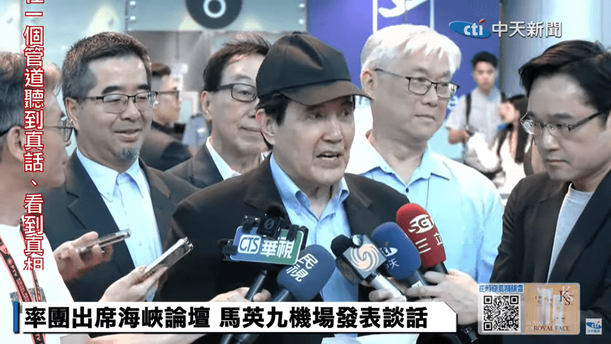 帶領青年學子出席海峽論壇　馬英九：盼面對面互動舒緩兩岸緊張