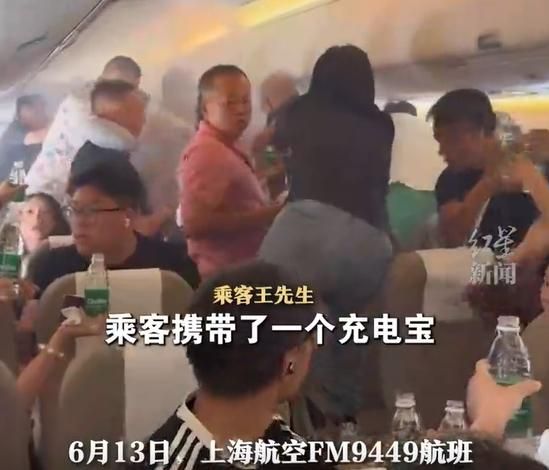影/航班快降落…陸乘客行充突冒煙　全機狂搬「礦泉水」滅火