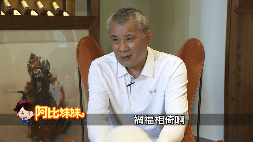 阿比妹妹/台灣治安史上「警方最頭痛」北盜！ 黑金城出獄後人生翻轉