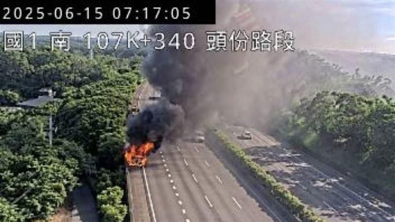 影/假日出遊注意！國1火燒車「燃成骨架」驚悚直擊