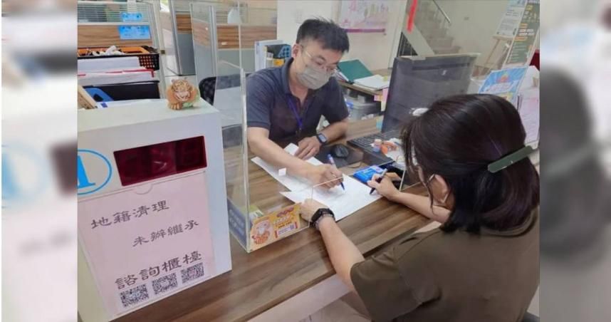 快查你家有沒有！台中1471人逾期未繼承遺產　119億恐全被國庫收走