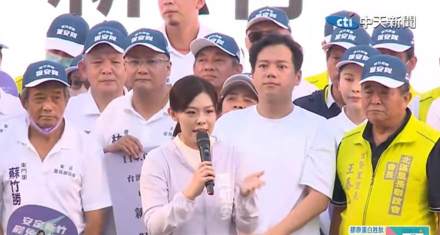 藍白合體造勢反罷免　高虹安誓言力守新竹