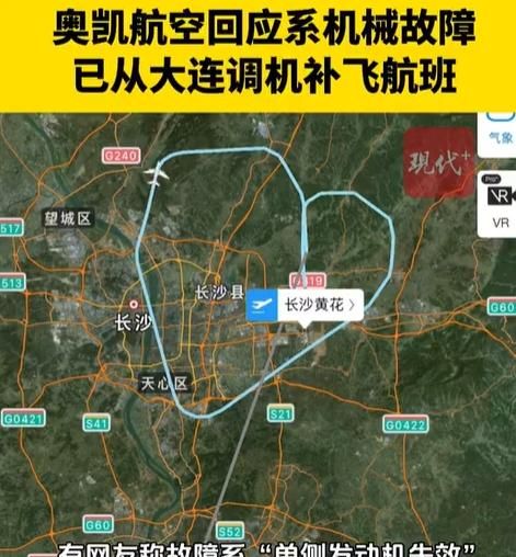 波音又出包？陸奧凱航空飛行半小時　「機械故障」急折返