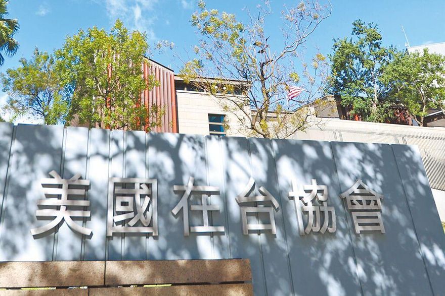 AIT避難包炸出「台灣癱瘓」危機？專家曝：只要8天