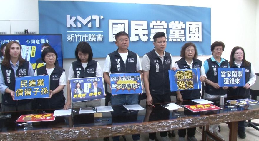 藍營議會黨團批中央砍補助款帶頭違法　新竹市府將提訴願