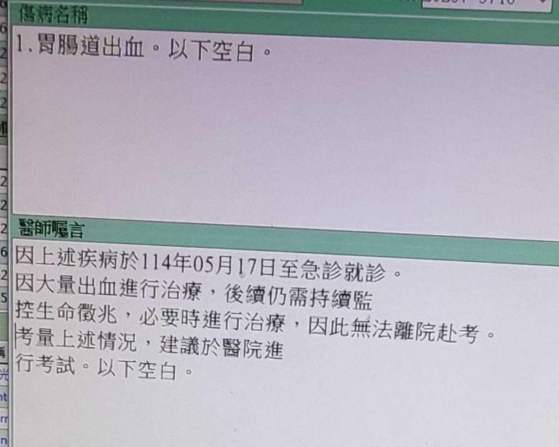 會考考場吐血送醫！女學生病房考試完成與已逝母親約定