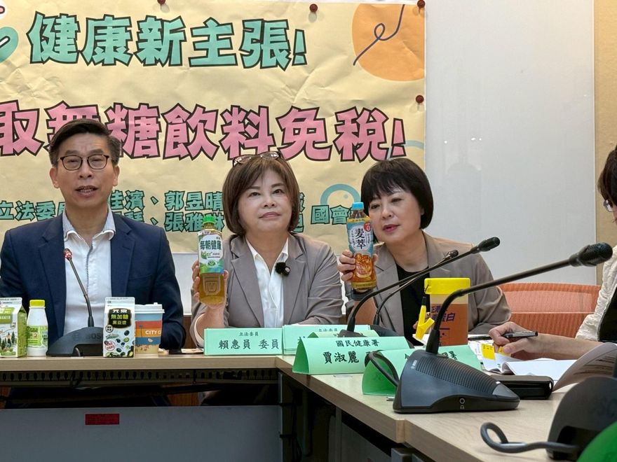綠委高喊「無糖免稅」　財政部神隱！憂3至5億元稅收減少